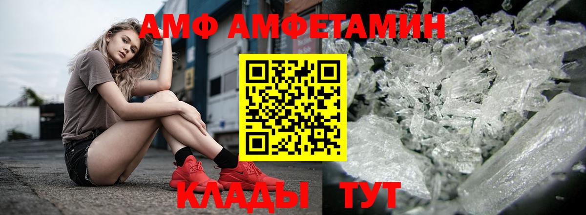 Amphetamine 98% Сыктывкар