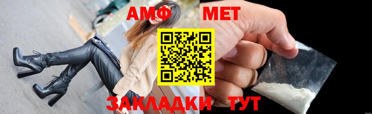 Amphetamine 98%  Вход с VPN  АМФЕТАМИН  Сыктывкар 
