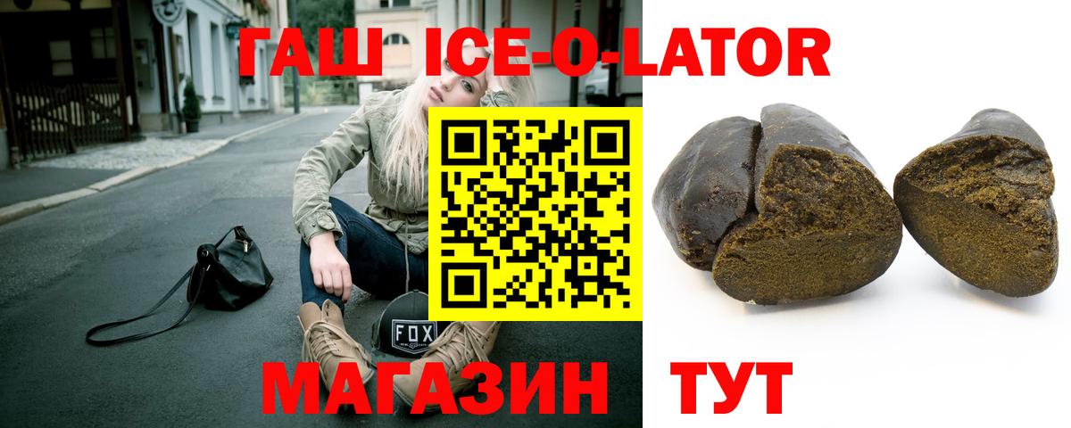 ГАШ гарик Сыктывкар