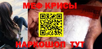 амфетамин Можайск