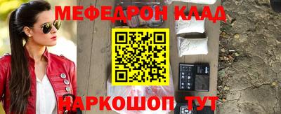 гашик Моздок