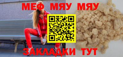 амфетамин Можайск