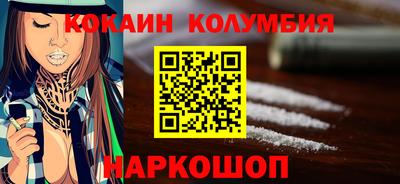 амфетамин Можайск