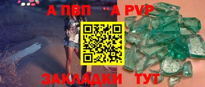твердый Можга