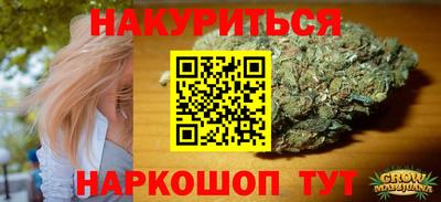 амфетамин Можайск
