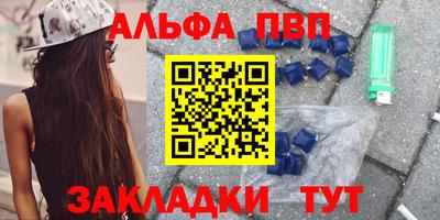 амфетамин Можайск