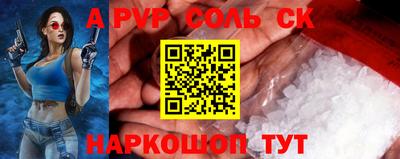 амфетамин Можайск