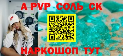 амфетамин Можайск