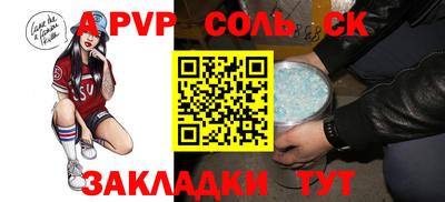 гашик Моздок
