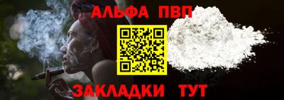 амфетамин Можайск
