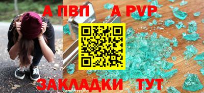 амфетамин Можайск