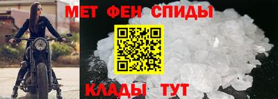 амфетамин Можайск
