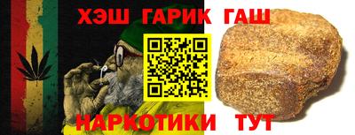 гашик Моздок