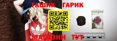 гашик Моздок