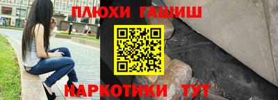 амфетамин Можайск