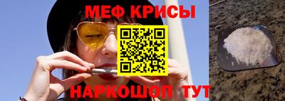 амфетамин Можайск