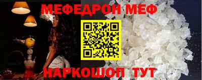 амфетамин Можайск