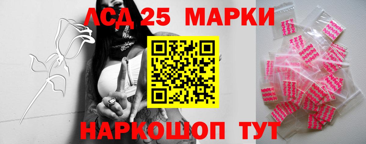 LSD-25 экстази  Вход с VPN  Сыктывкар  OMG ONION  Лсд 25 экстази кислота  Лсд 25 экстази кислота 