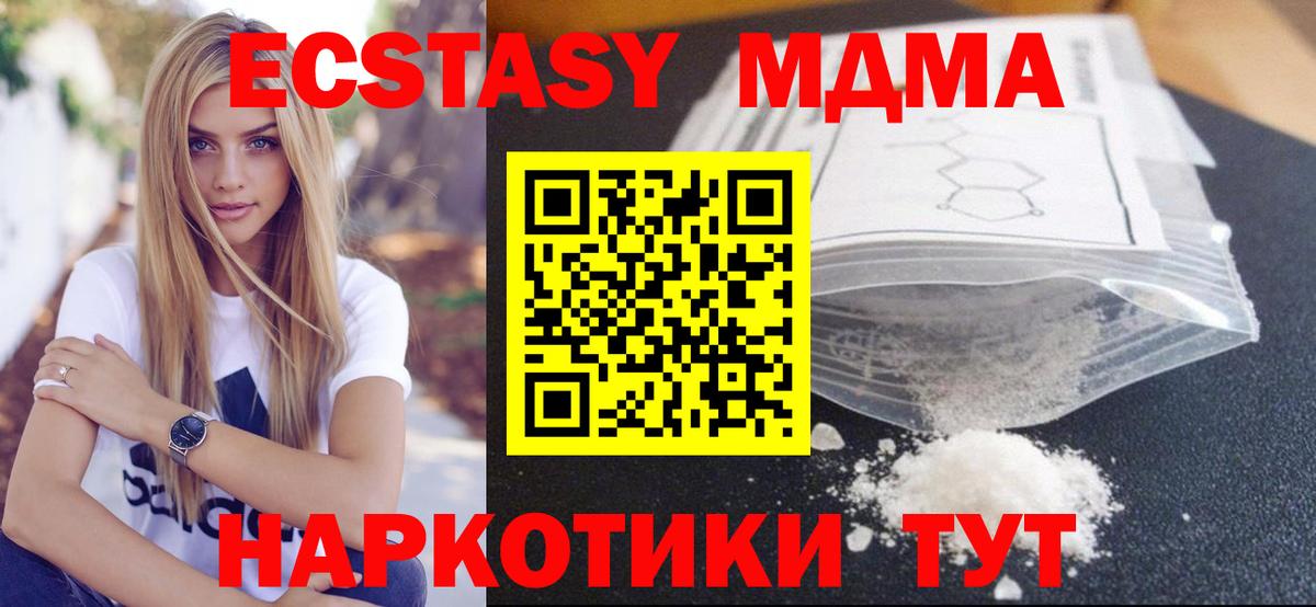 Марихуана  Alpha PVP СК   Сыктывкар  Героин  Вход с VPN  Мефедрон   Cocaine 
