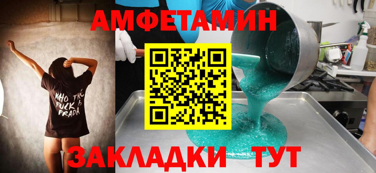 Сыктывкар  Первитин Декстрометамфетамин 99.9%  Вход с VPN  Первитин Декстрометамфетамин 99.9% 