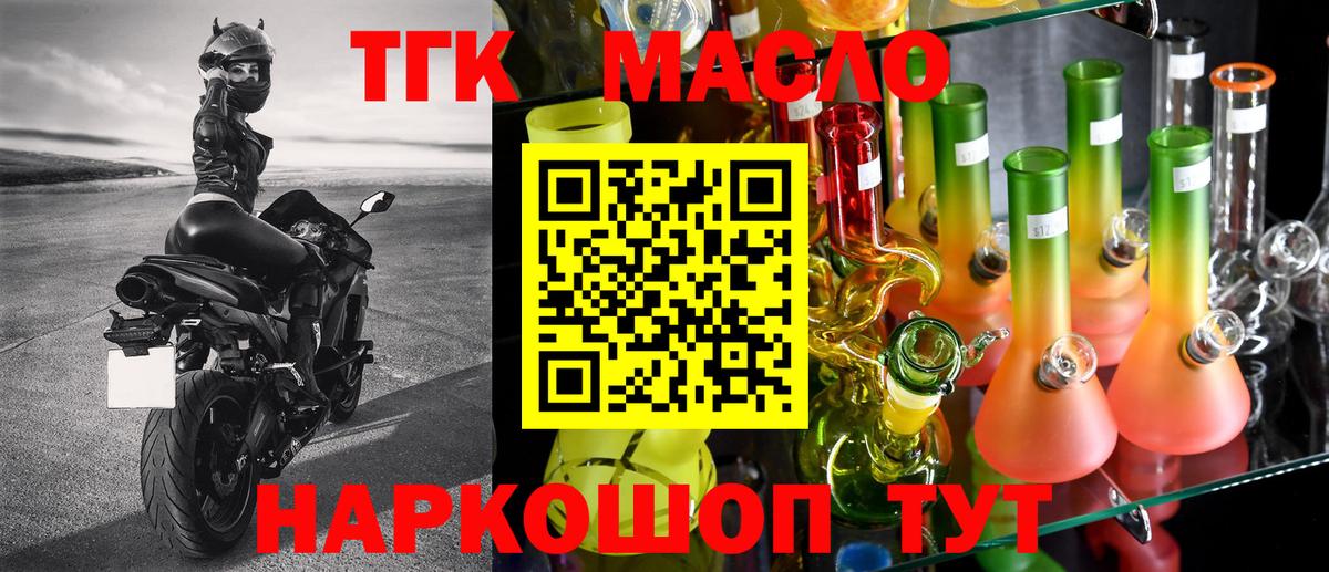 АМФЕТАМИН Сыктывкар